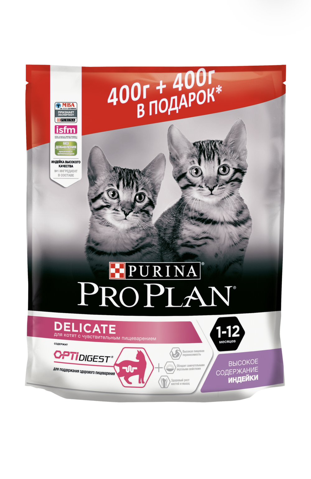 Pro plan корм сухой для котят с чувствительным пищеварением с индейкой