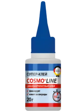 Супер клей Космофен секундный универсальный , 20 мл