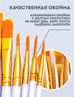 Кисти художественные для рисования и творчества, набор 10шт