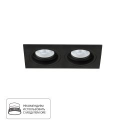 Точечный встраиваемый светильник Arte Lamp