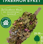 Веник с травами Кавказа «Тонизирующий»,» Банные штучки»