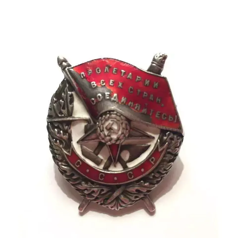 Муляж ордена Дружбы народов СССР