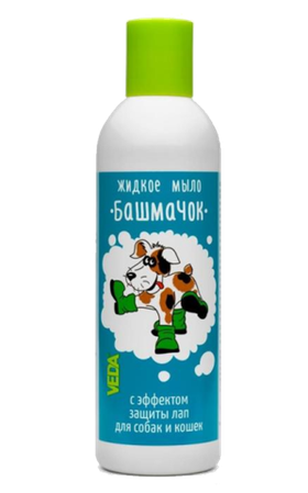Жидкое мыло для лап "Башмачок" 220мл.