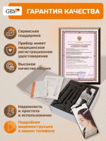 ДАРСОНВАЛЬ МЕДИЦИНСКИЙ GESS SUPER NOVA