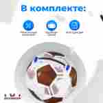 Аттракцион Водный шар ПВХ «Футбольный мяч» 2*2*2 м