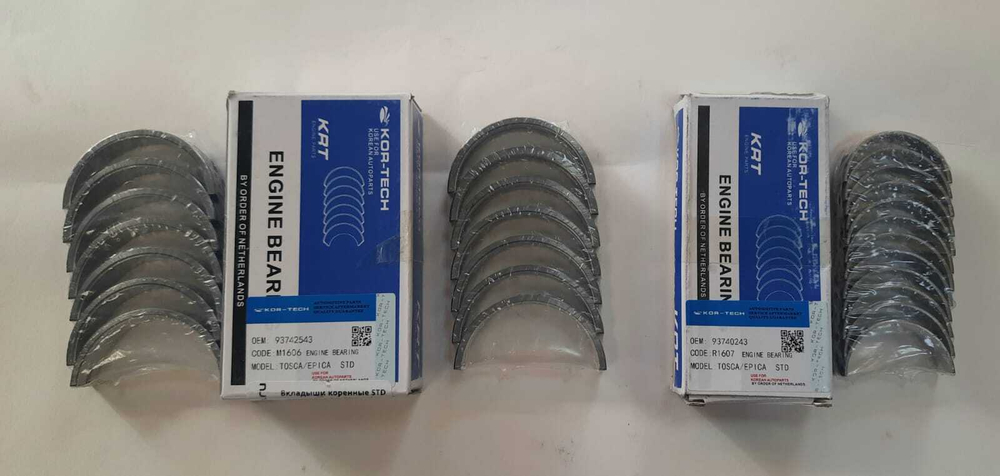Комплект вкладыши коренные и шатунные Kor-Tech STD X25D1, X20D1