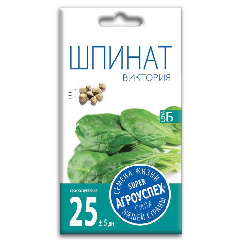 СЕМЕНА ШПИНАТ ВИКТОРИЯ 4Г