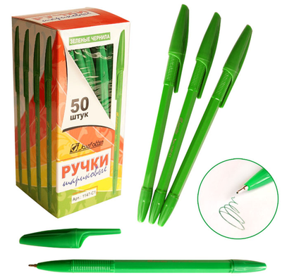 Ручка масляная 1мм. зеленая, непрозр. корпус (Комплект 50шт.)