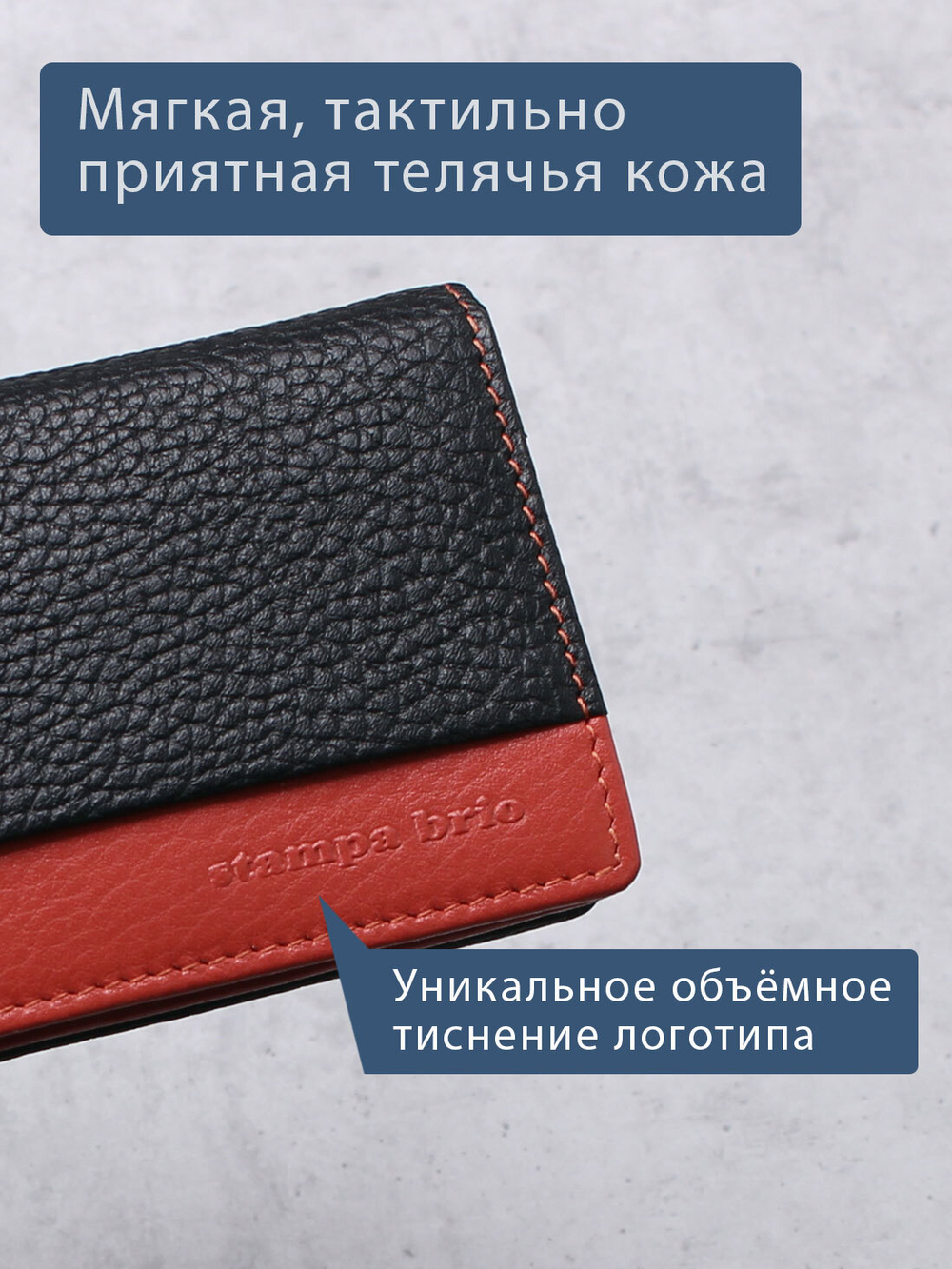 594 R - Футляр для карт с RFID защитой