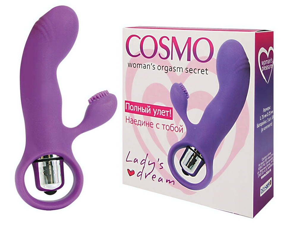 Небольшой G-стимулятор с клиторальным массажером Cosmo (11,5 см) (Цвет: фиолетовый)