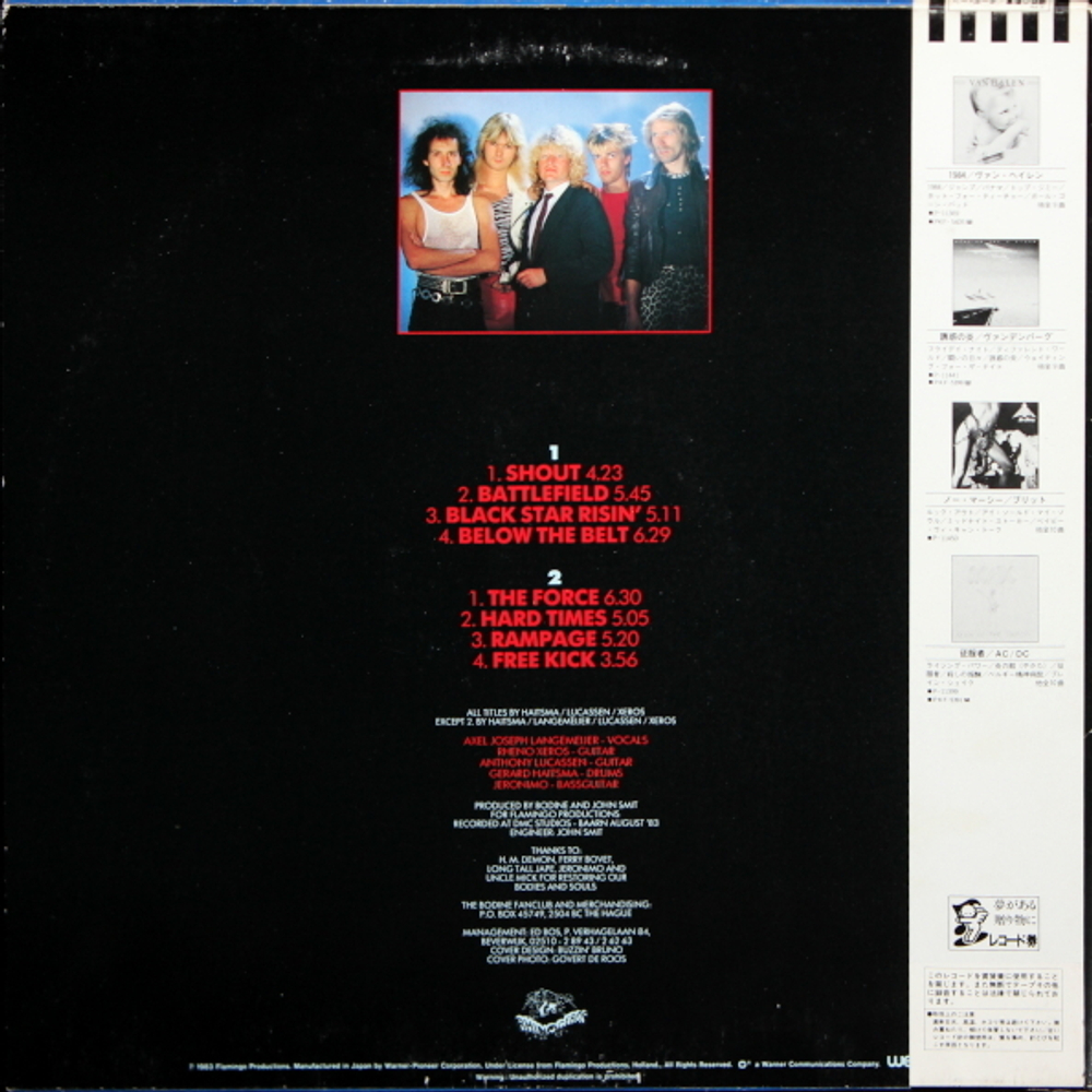 Bodine / Three Times Running (LP)