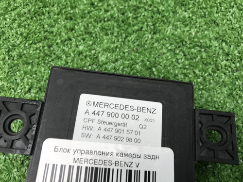 Блок управления камеры Mercedes V w447 (14-нв)