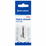 Ластик BRAUBERG "Oval", 55х23х10 мм, белый, ( 3 штуки ), овальный.