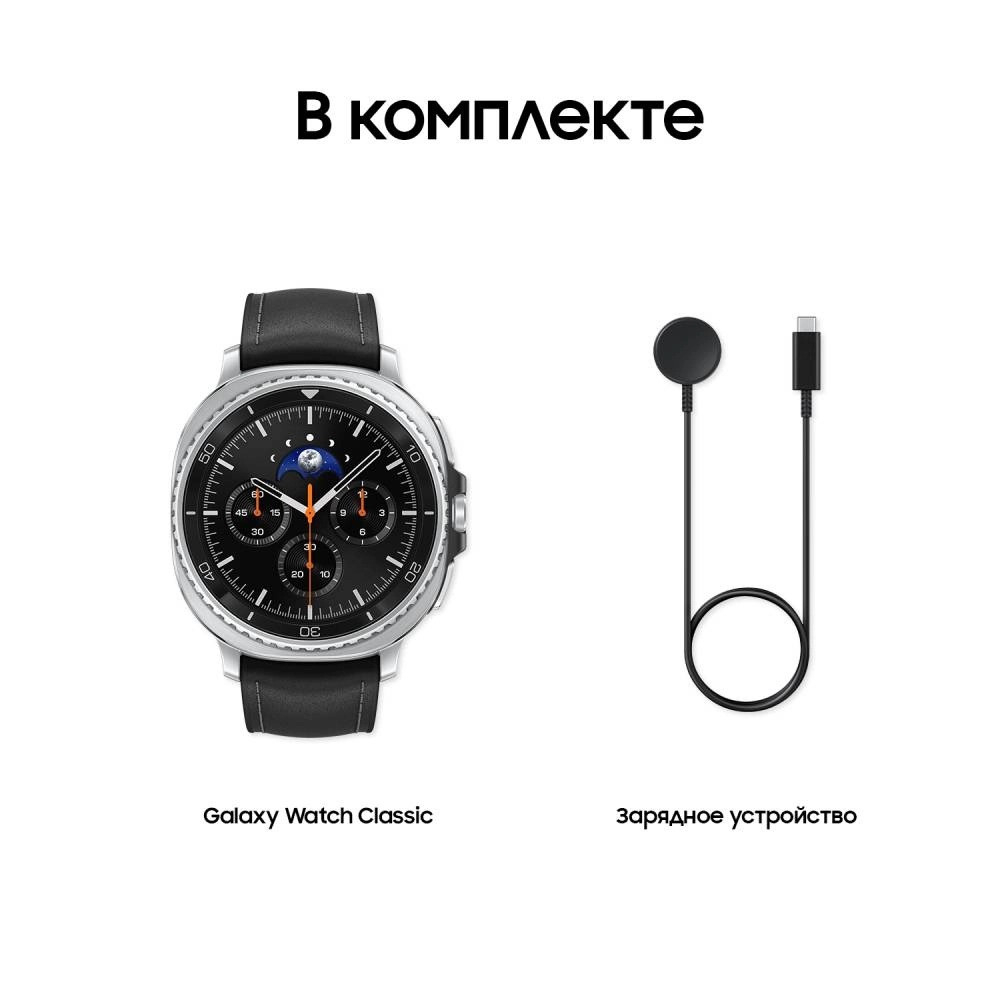 Смарт-часы Samsung Galaxy Watch8 Classic LTE 46 мм Черный (Black)