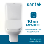 Унитаз-компакт Santek Лайн с горизонтальным выпуском, стандарт- 2 реж., дюропласт, безободковый, микролифт, тонкое 1WH501573