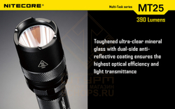 Фонарь Nitecore MT26