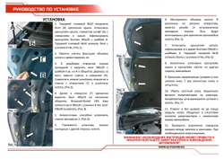 Газовые упоры капота АвтоУпор для Kia Ceed III 2018-2021 2021-н.в., 2 шт., UKICEE021