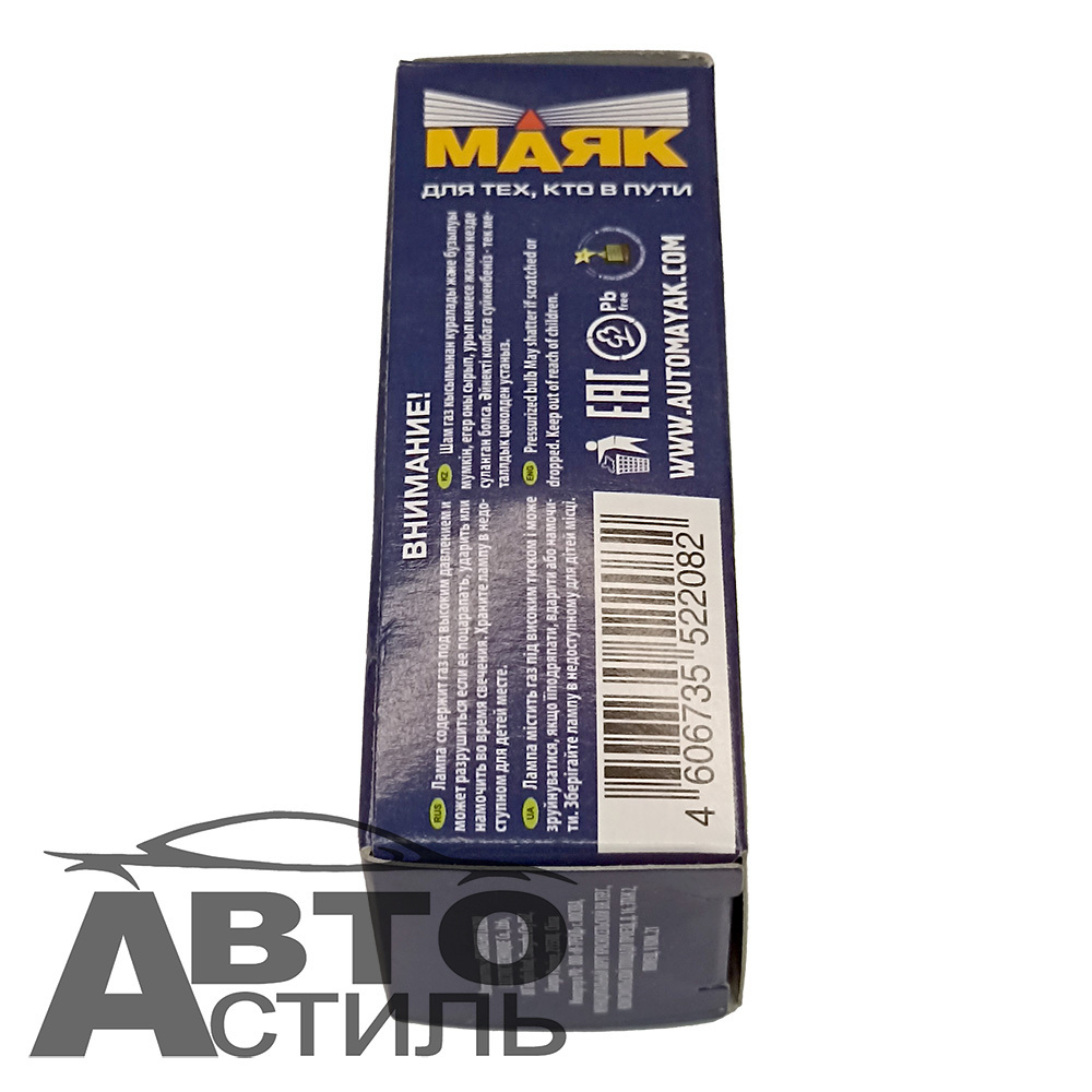 Автолампа H3  24V 100W  Маяк Standard Pk22s 54350