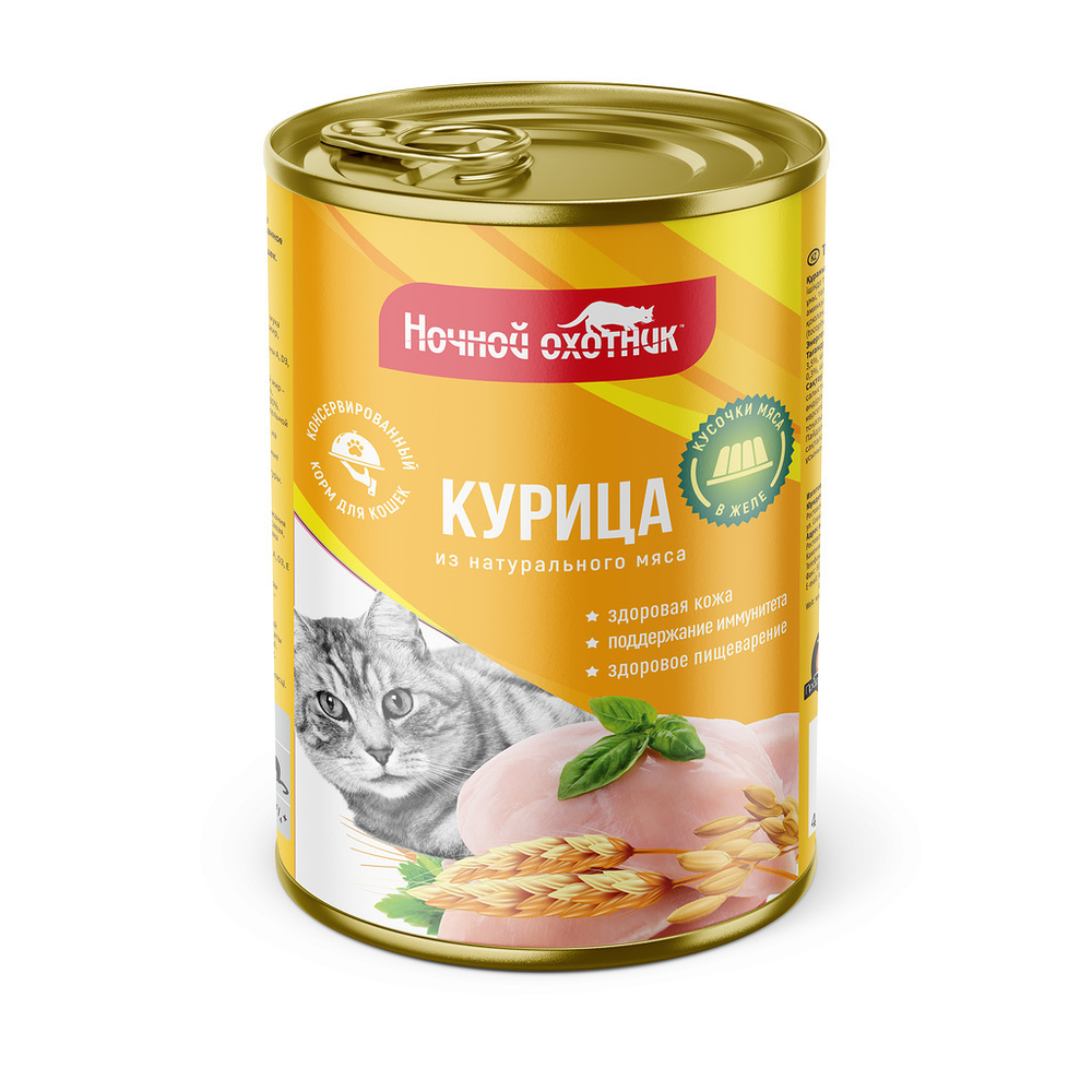 Консервы Ночной охотник для кошек курица в желе 415 г