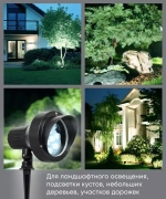 Светильник LED тротуарный (грунтовый) на колышке SP2706 12W 6400К 85-265V IP65 Feron