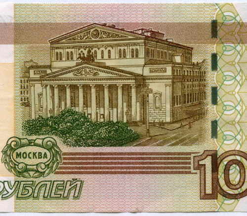 Банкнота 100 рублей 1997 год. Модификация 2004 года. Красивый номер - хЗ 3333533. VF-XF