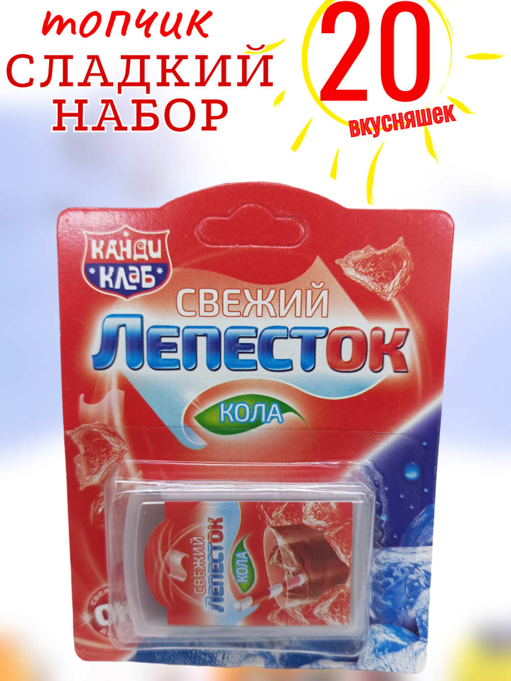 Сладкий Бокс, Сладкий набор , сладкий подарок на новый год
