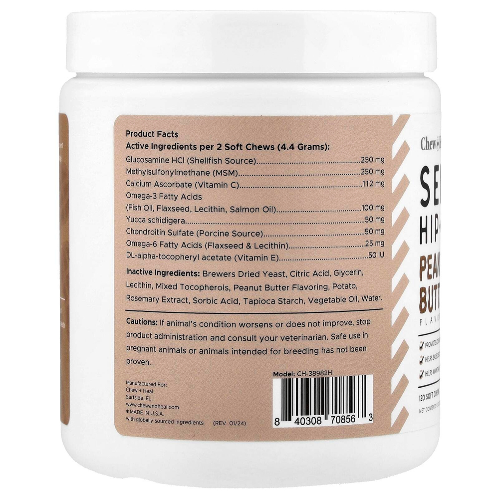 Chew + Heal, Senior, добавка для бедер и суставов, для собак, арахисовая паста, 120 жевательных таблеток, 264 г (9,3 унции)