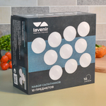 Набор салатников 10 предметов 250мл "Эвелина" (00107121)