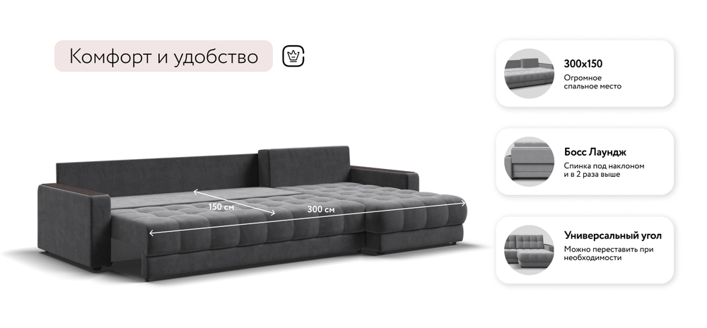 Угловой диван Босс Макс Велюр Монолит серый