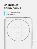 Чехол ROSCO для Vivo X100 (арт.VV-X100-TPU-01-TRANSPARENT )