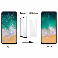 Стекло под переклейку для Vivo X200 Ultra