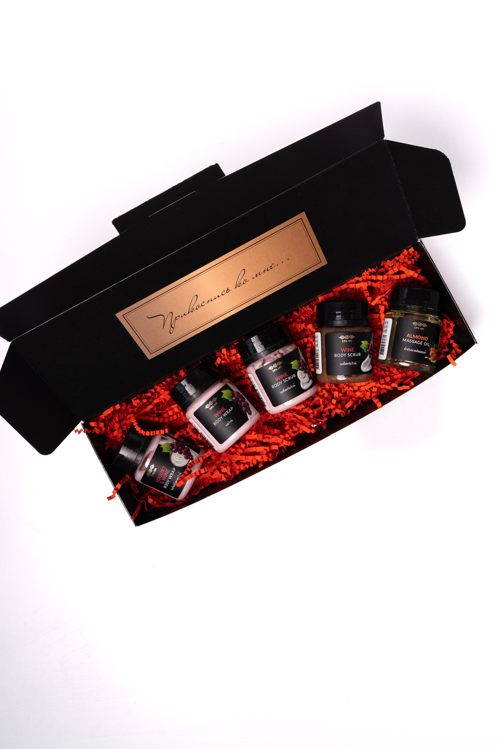 Тревел-набор  Виноградный для тела  SPA№1