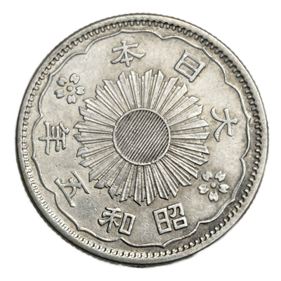 Монета 50 сенов (sen) 1930 год Япония