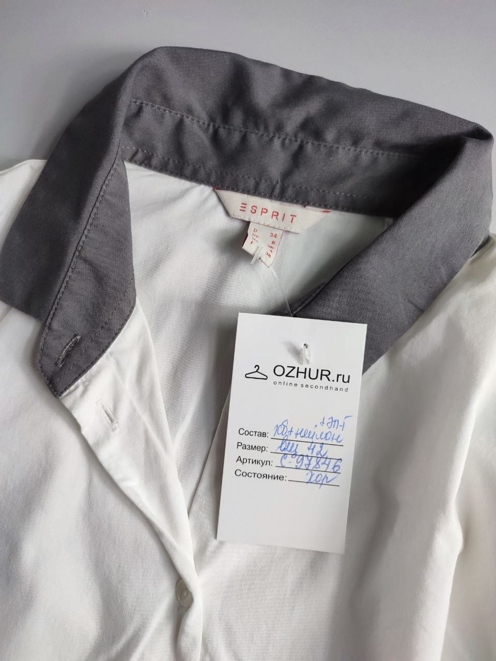 Рубашка Esprit в офисном стиле 42 размер