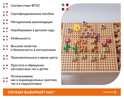 Стол: Творчество