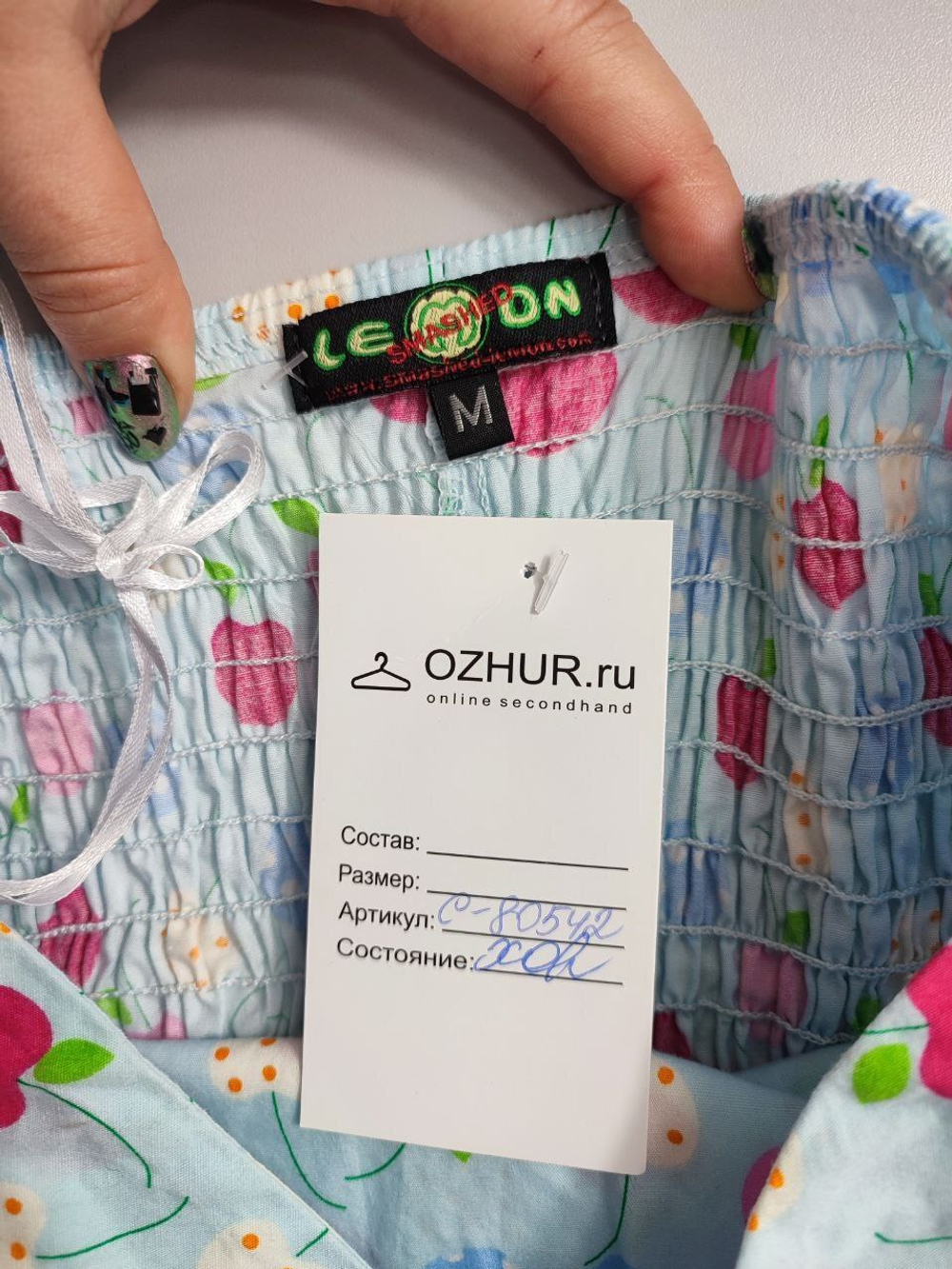 Платье Smashed Lemon летнее 46 размер