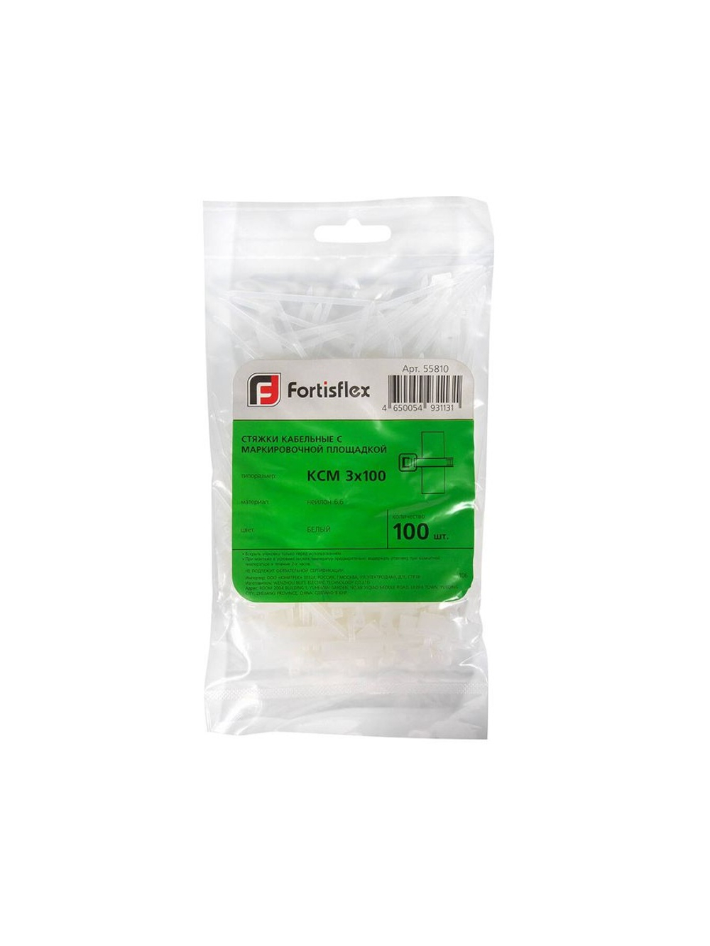 Хомут кабельный КСМ 3х100 нейл. бел. (уп.100шт) Fortisflex 55810