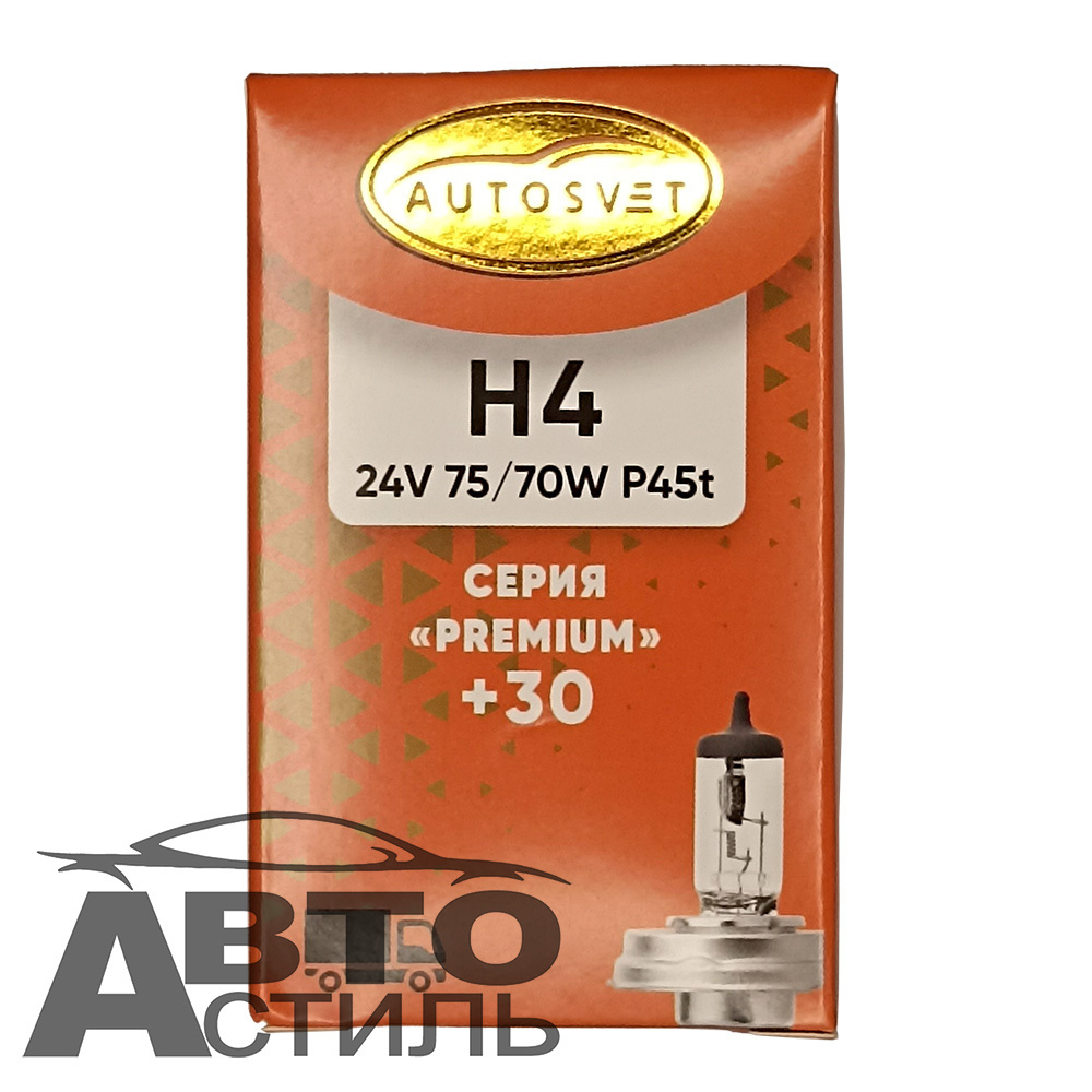 Автолампа H4  24V 75/70W Р45t Автосвет +30% PREMIUM 34435PR+30  ШТ