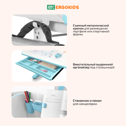 Детский стол и стул Ergokids Panda XL