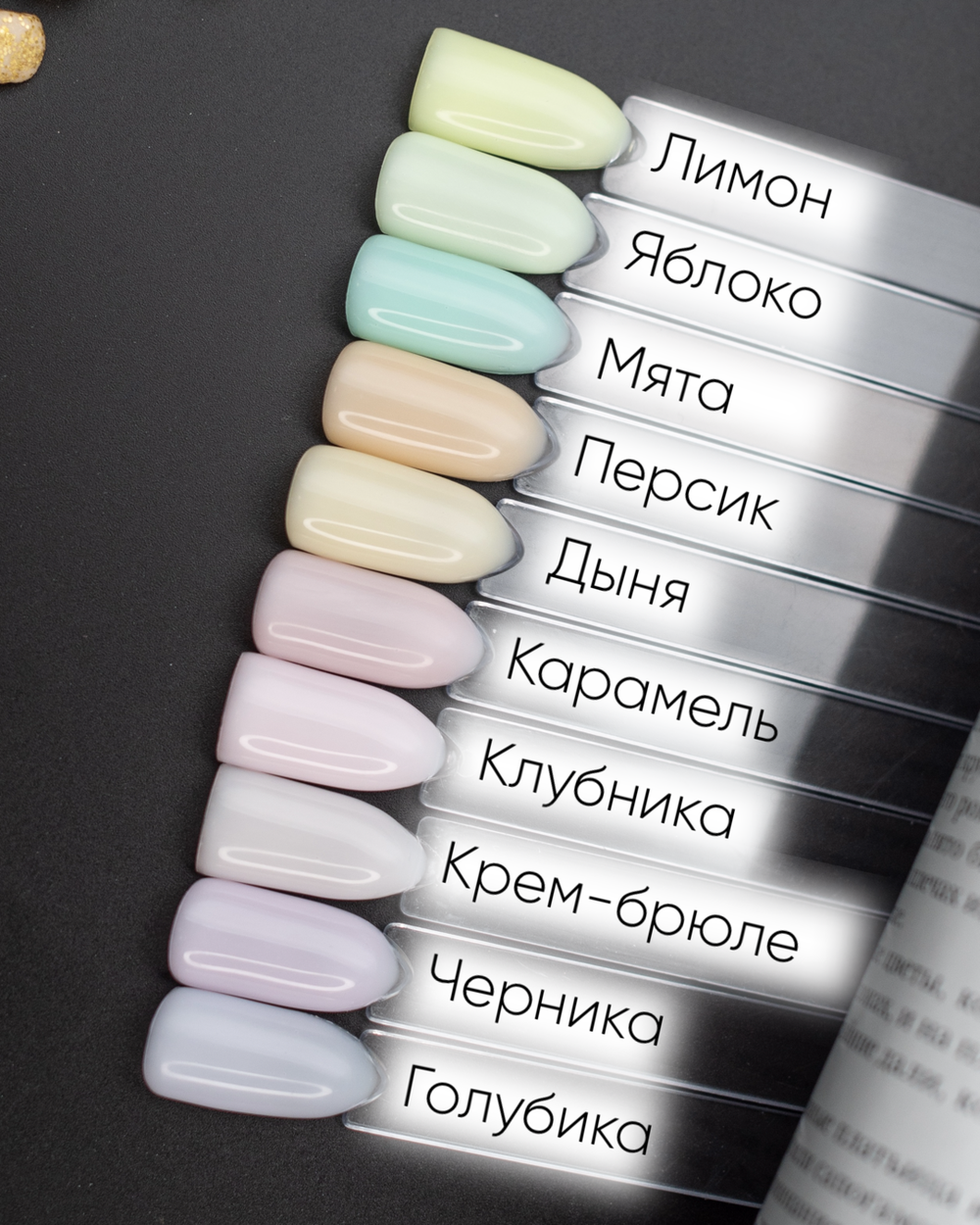 Гель моделирующий молочно-йогуртовый Клубника 15мл,ОПЦИЯ