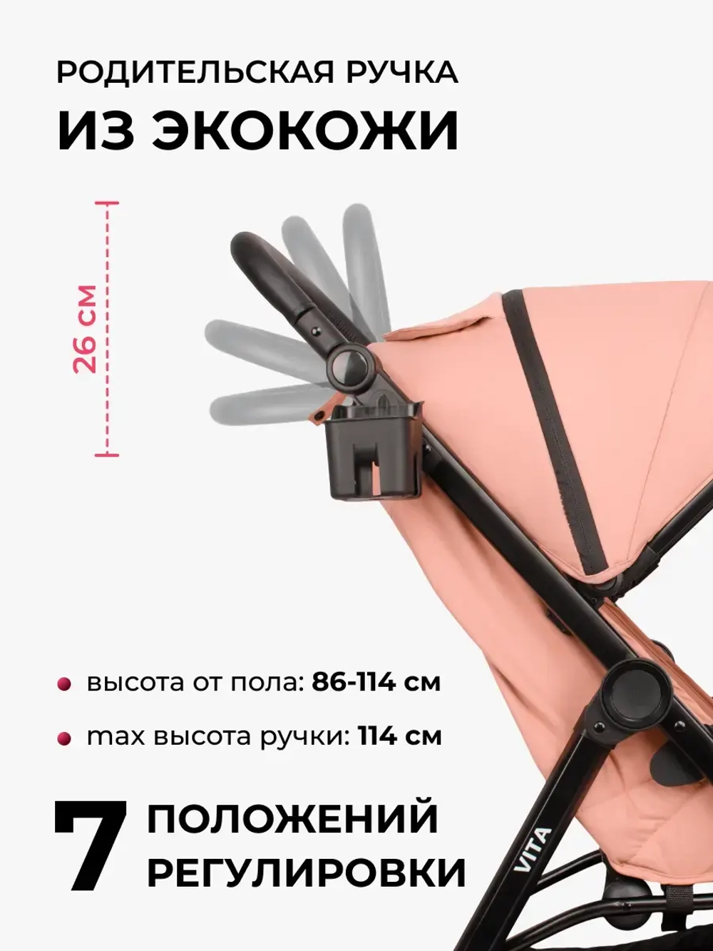 Коляски
