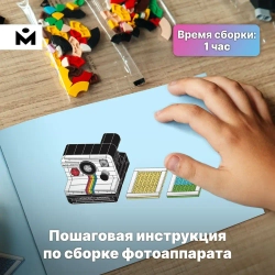 Конструктор Фотоаппарат с фотокарточками