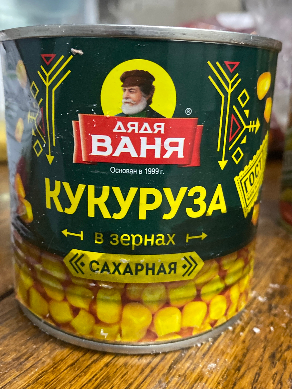 Кукуруза в зернах сахарная