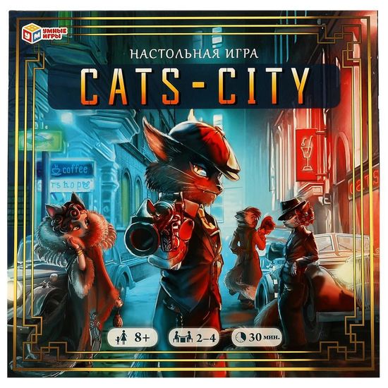 Настольная игра-ходилка квадрат. Cats-city. 250x250x55 мм. Умные игры.