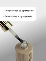 Capellis Гель лак для ногтей с шиммером №10 15мл