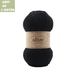 Wooltime (alize)