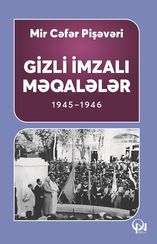 Gizli imzalı məqalələr
