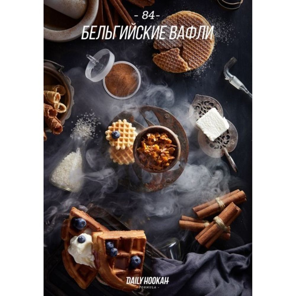 DAILY HOOKAH - Belgian Waffles (60g)