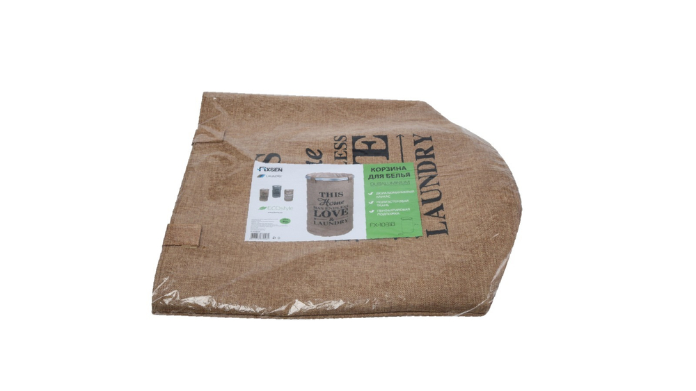 Корзина для белья бежевая FX-1031B