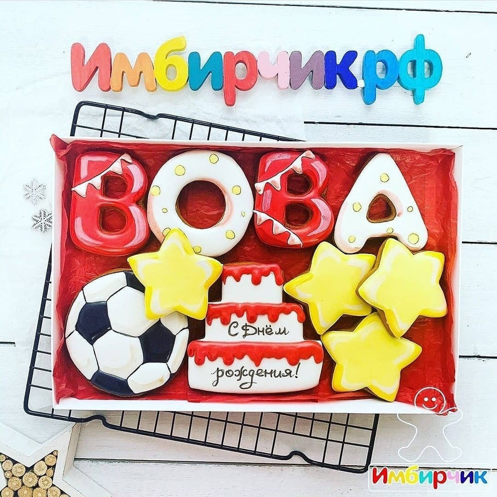Имбирные пряники Имена Владимир